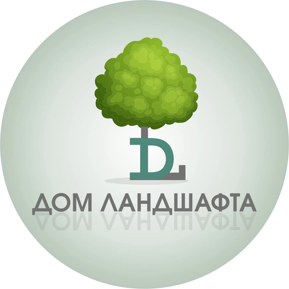 "Дом ландшафта"