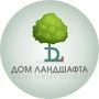 "Дом ландшафта"