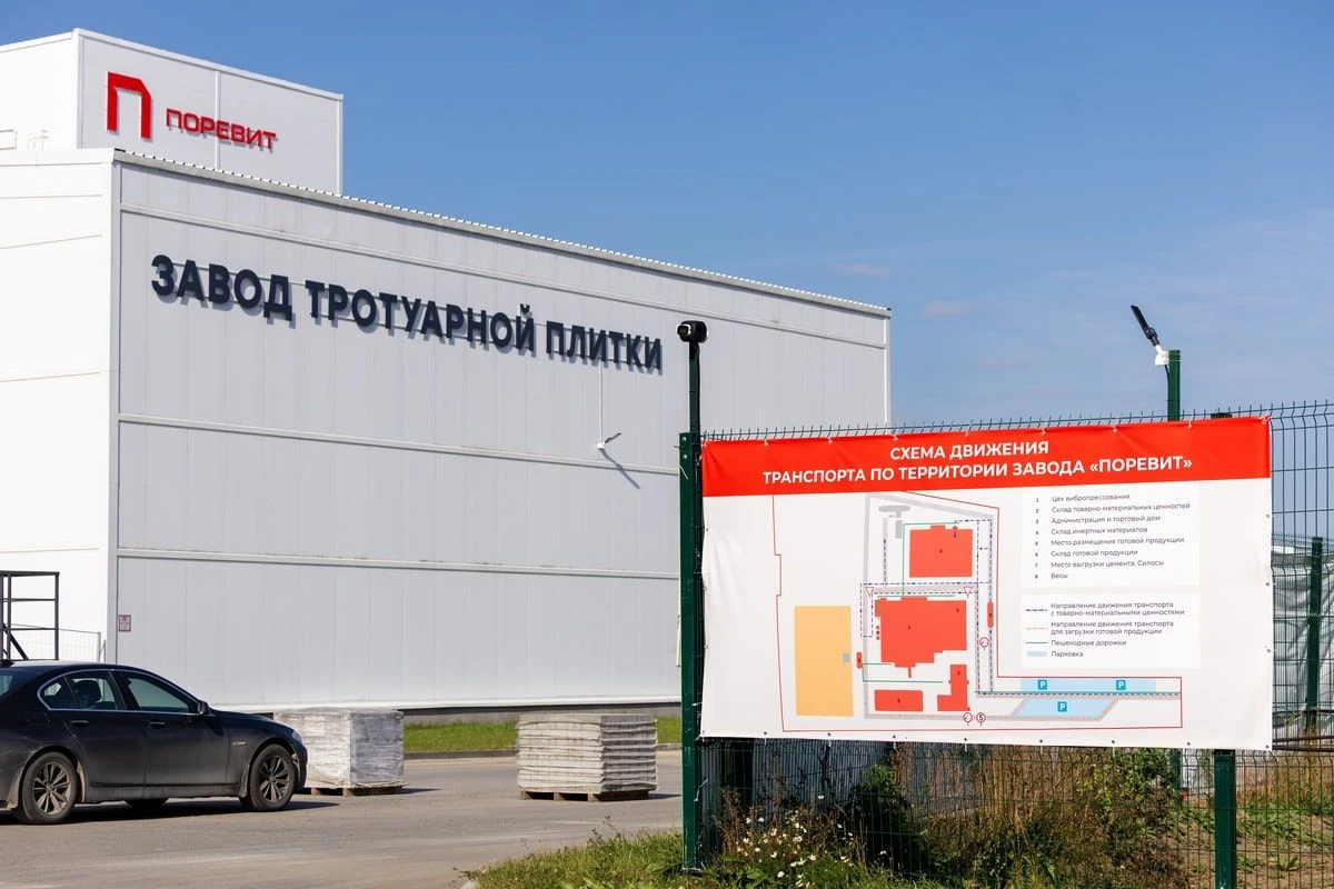 003_2025.09.17_Toli_Brown-min.jpg Завод Поревит в Арамиле (Екатеринбурге). Обзор завода тротуарной плитки