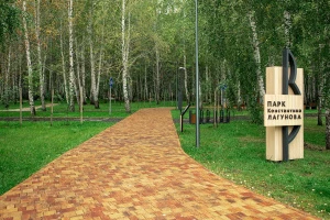 Тротуарная плитка Б.1.Фсм.6 гранит (н/м) листопад (красный,коричн, желтый)