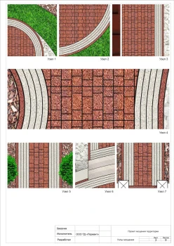Информационно-консультационная услуга "Пакет Премиум" до 20 соток