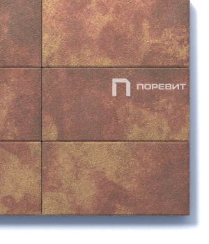 Купите прямоугольную тротуарную плитку от производителя «Поревит» Купите прямоугольную тротуарную плитку от производителя «Поревит»
